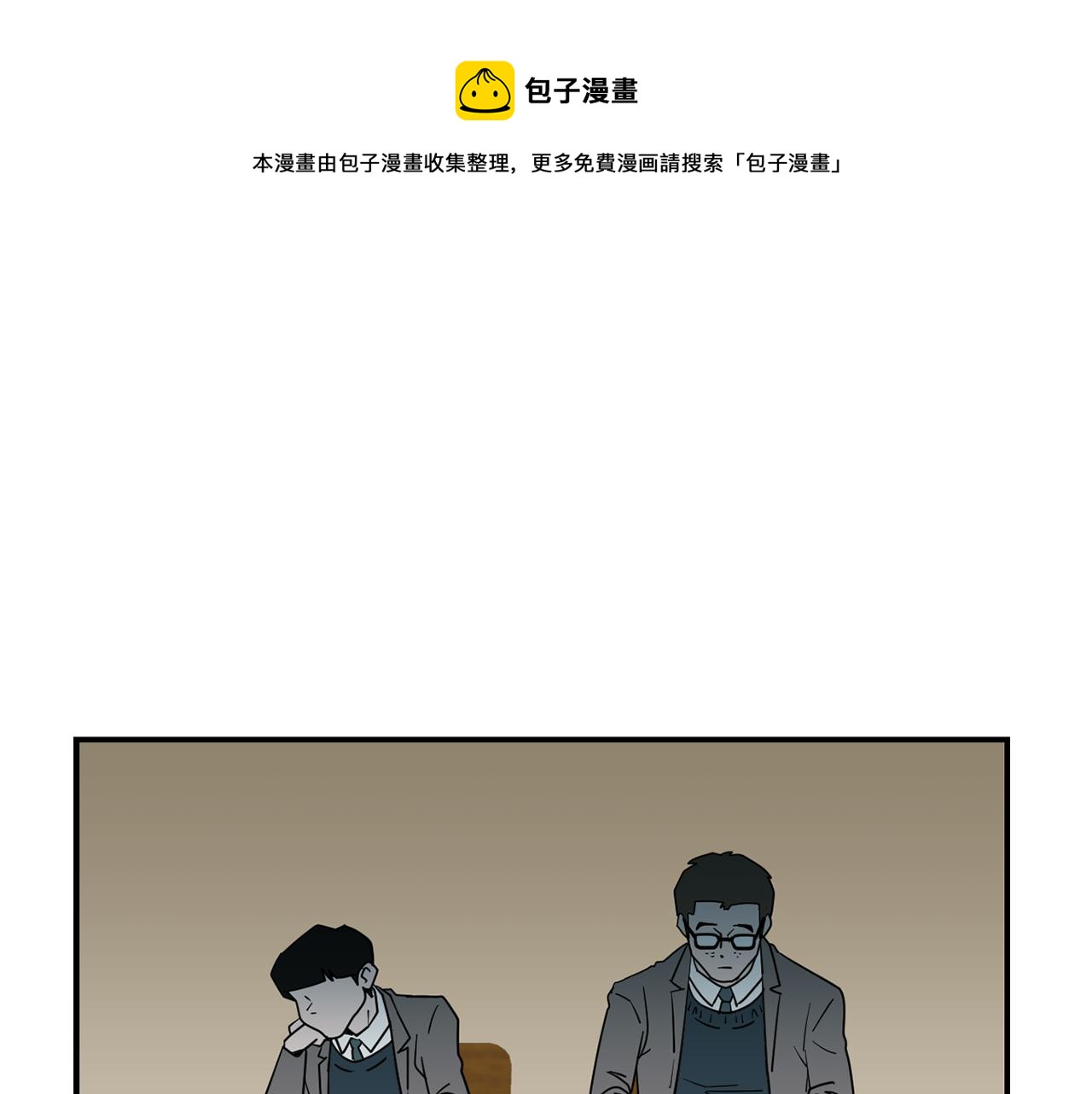 第40话 帮帮我72