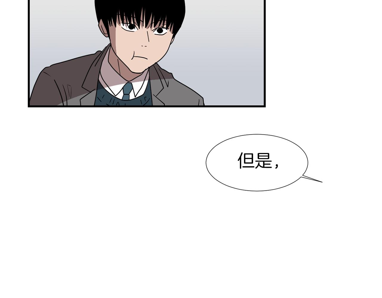 第40话 帮帮我9