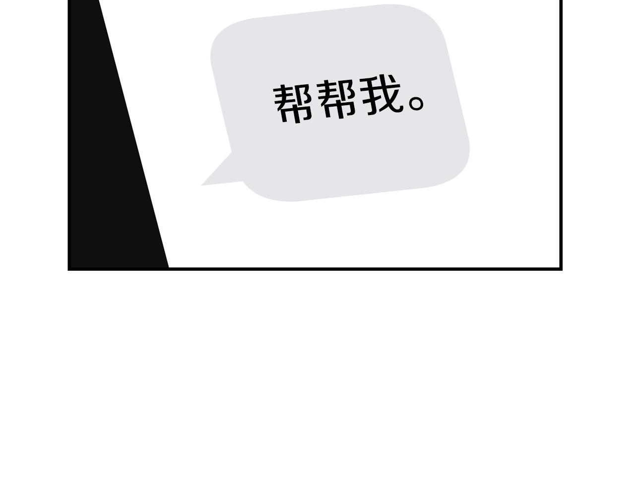 第40话 帮帮我90
