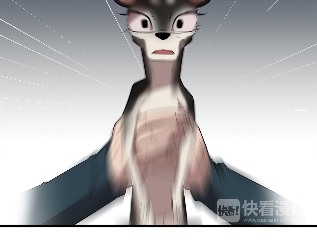 第43话  贪恋人类的身体110