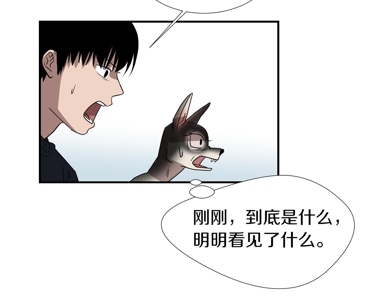 第43话  贪恋人类的身体114