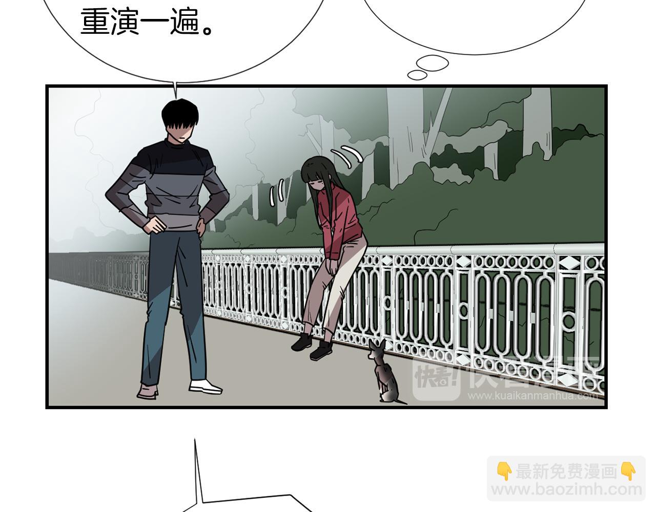 第43话  贪恋人类的身体25