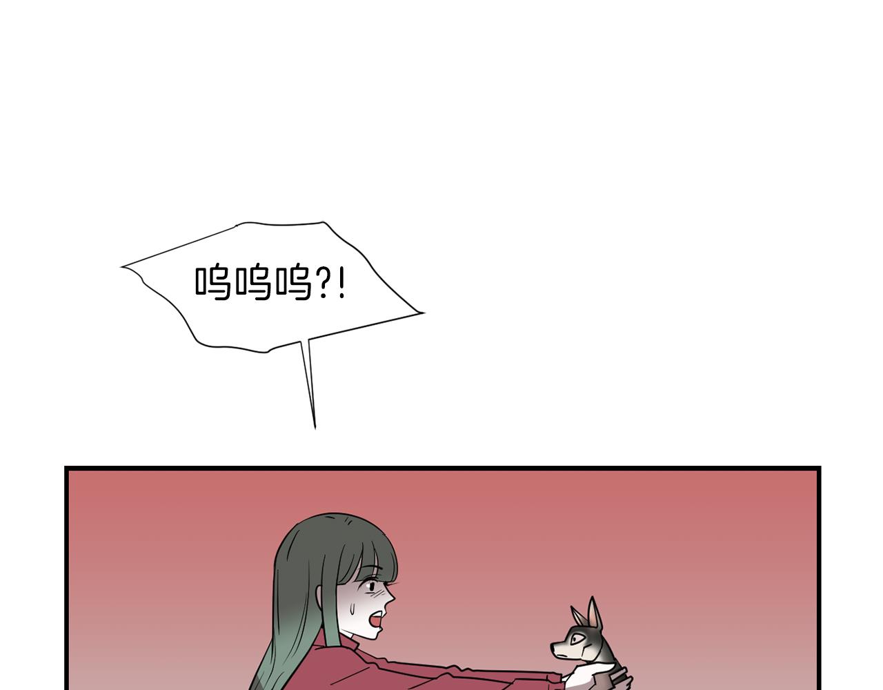 第43话  贪恋人类的身体63