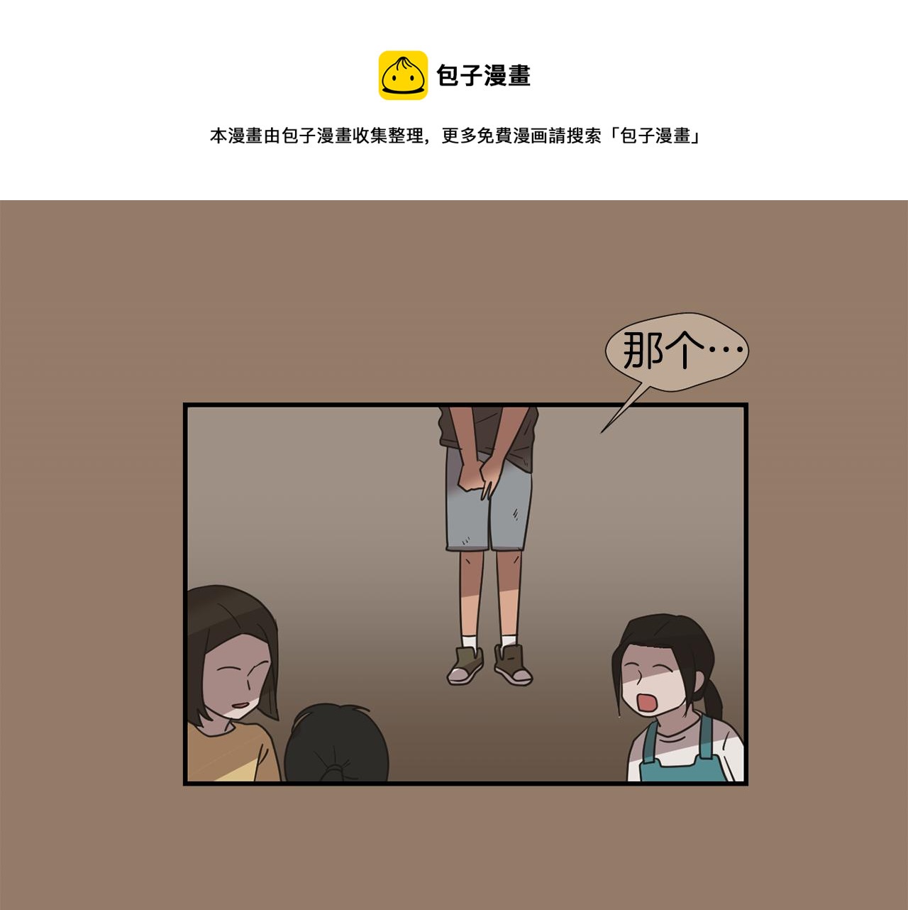 第45话  报应36