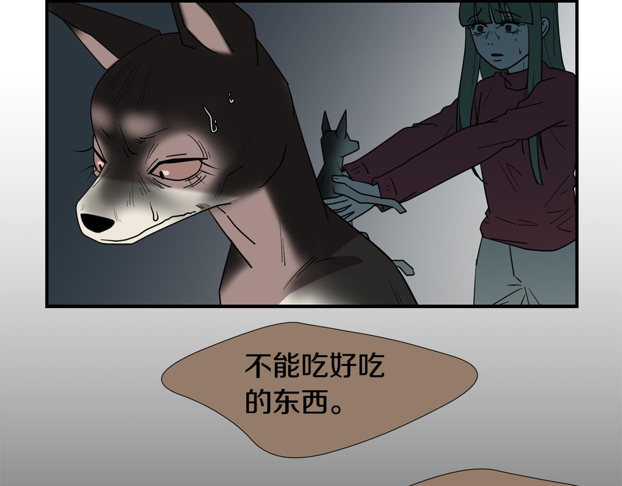 第47话 想要成为人类59