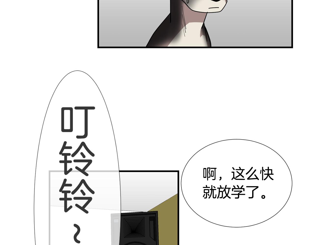 第57话 杀掉主人65