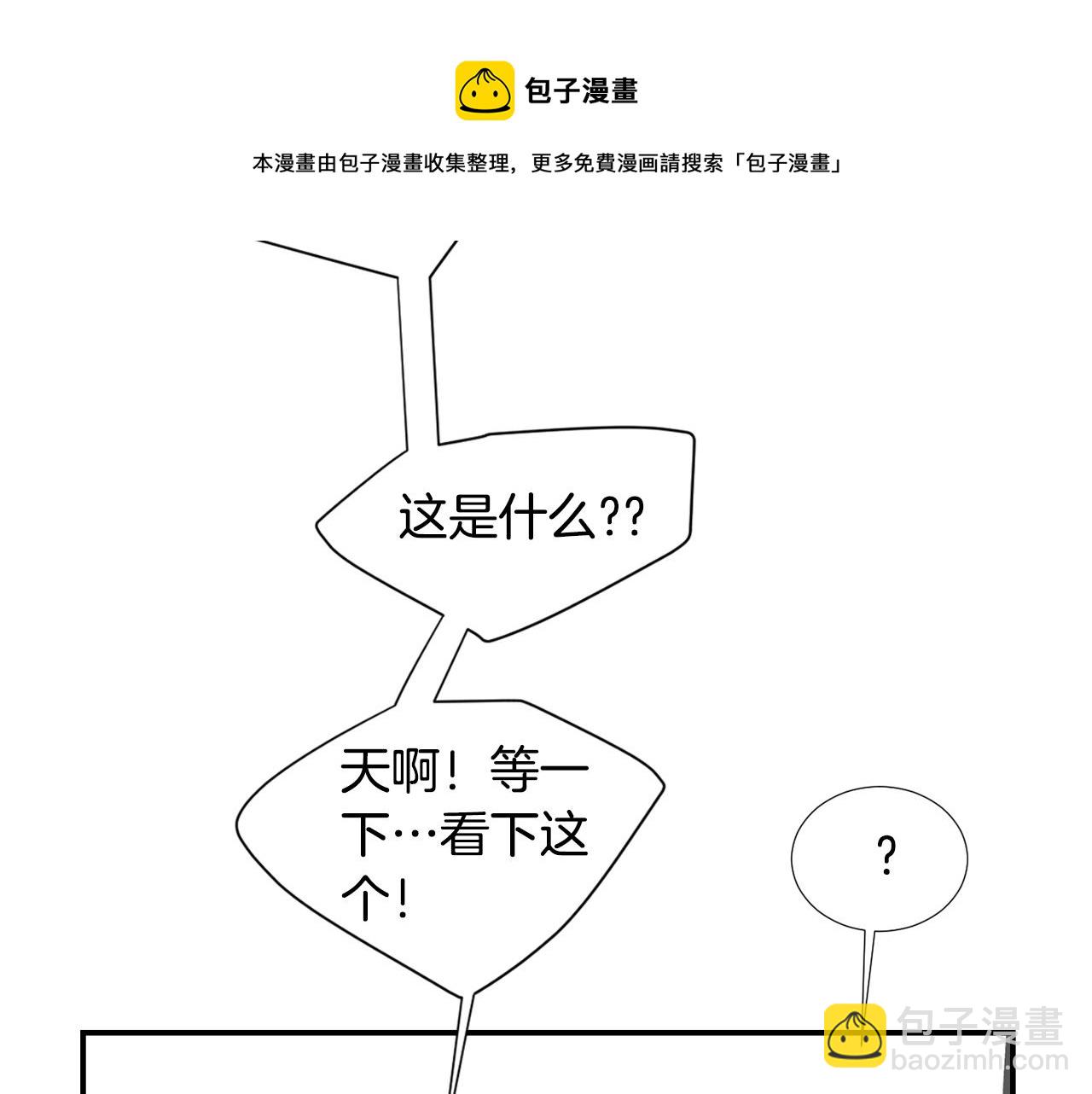 第57话 杀掉主人72