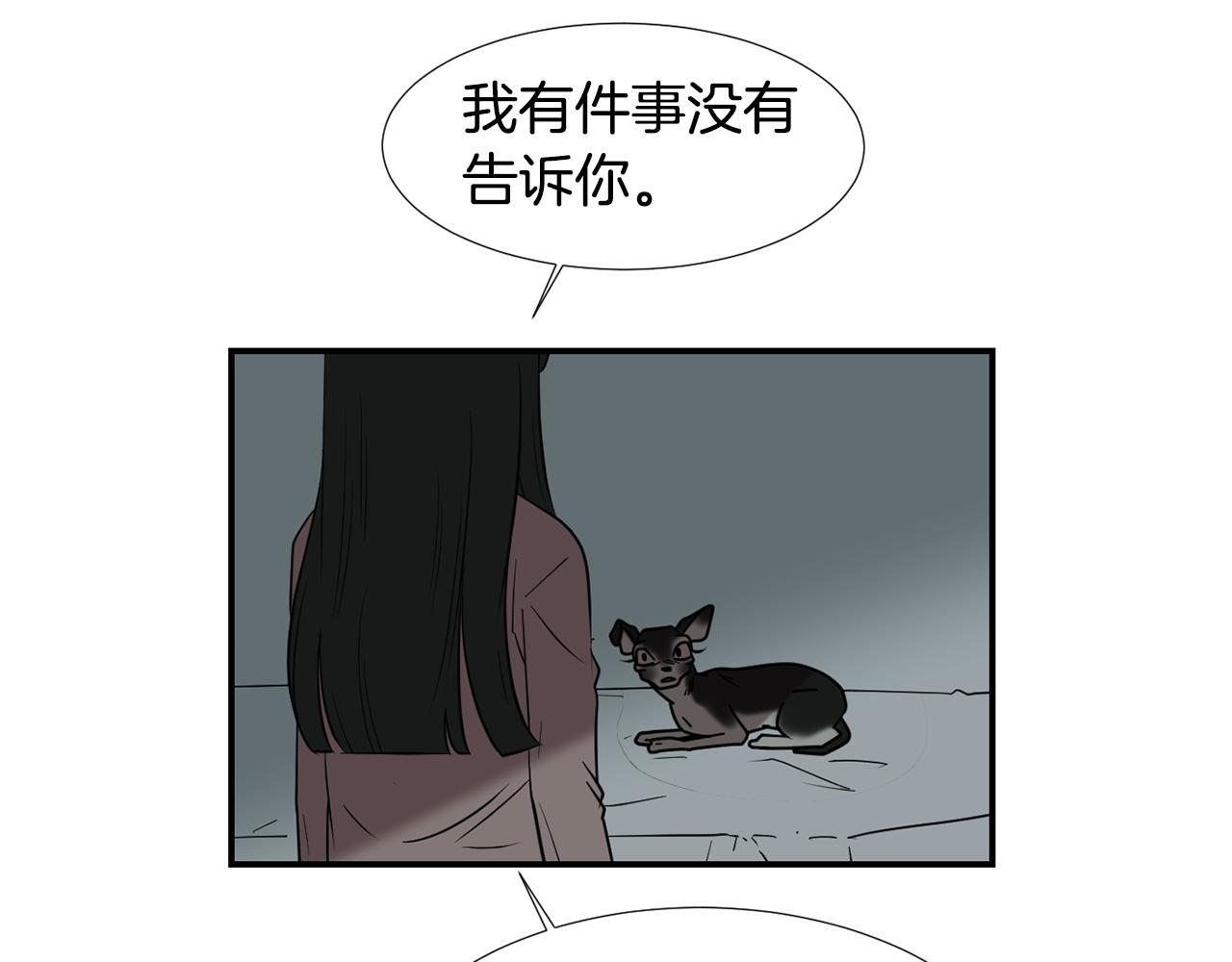 第58话  以牙还牙25