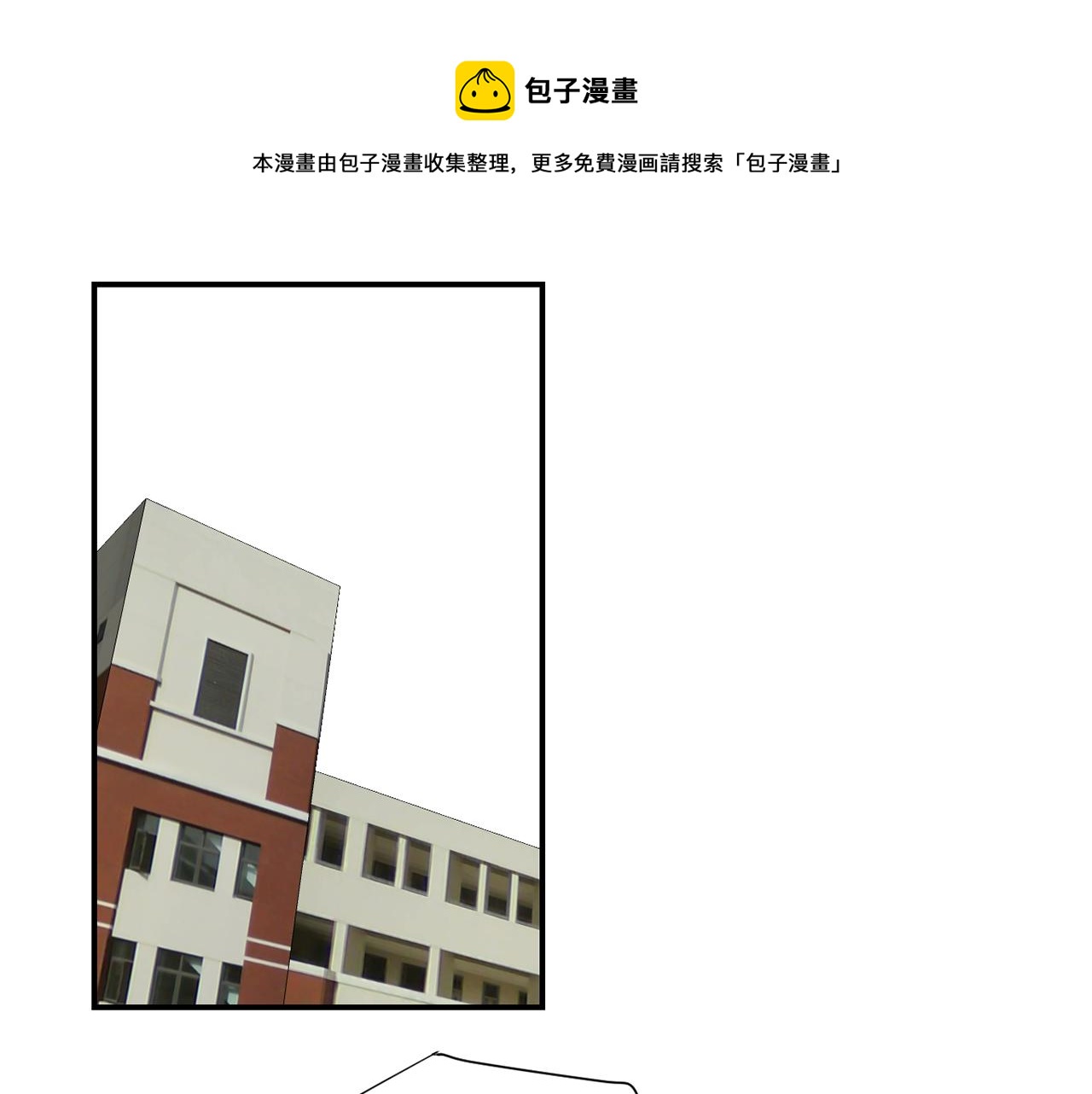 第58话  以牙还牙40