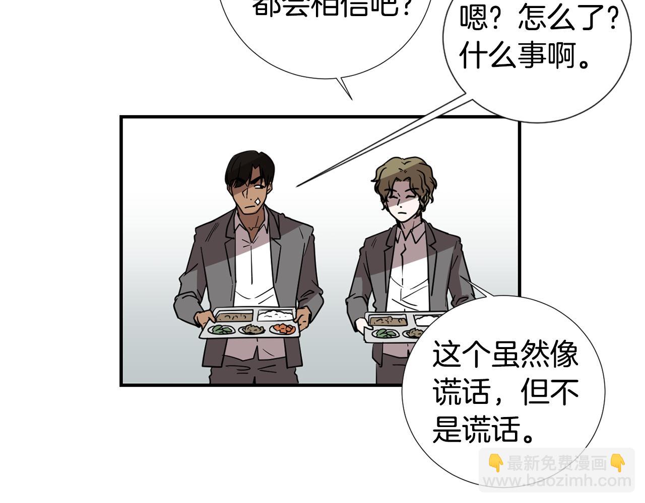 第58话  以牙还牙46
