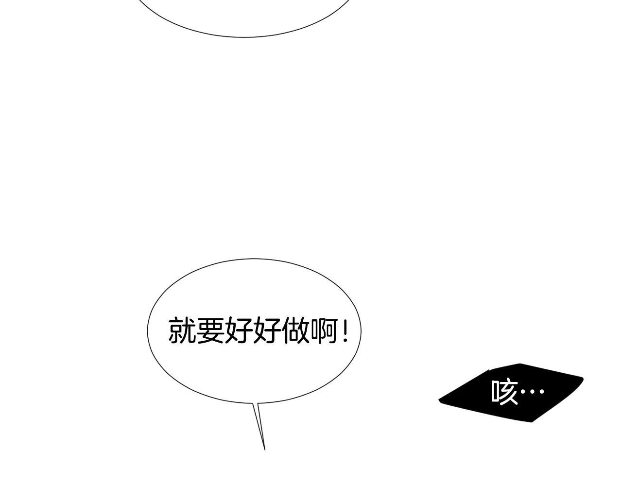 第58话  以牙还牙5