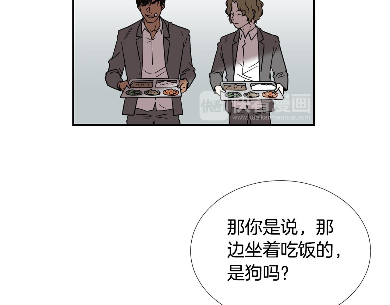 第58话  以牙还牙59