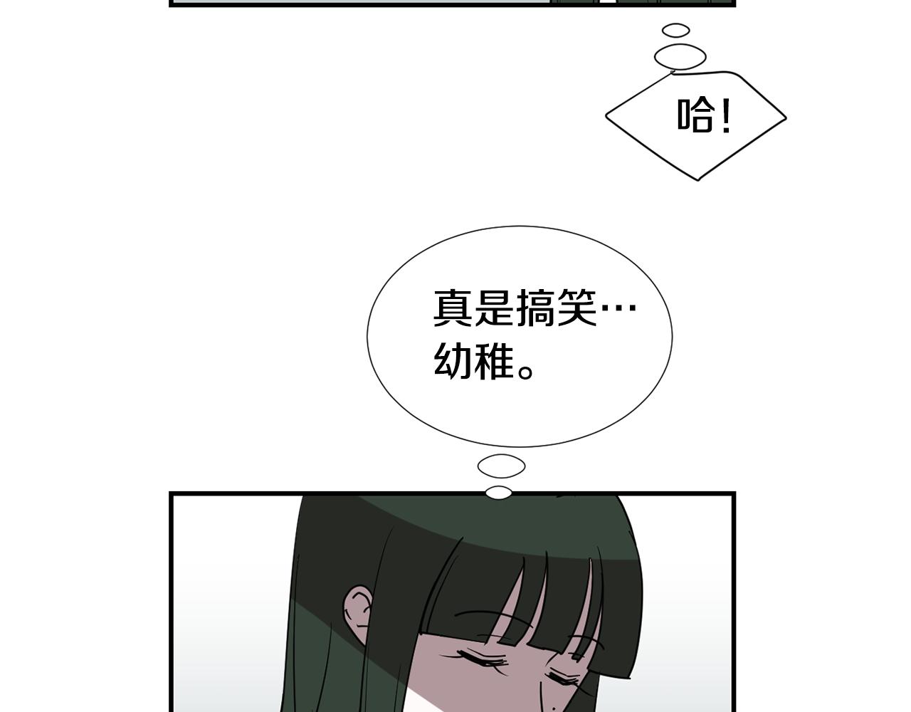 第58话  以牙还牙65