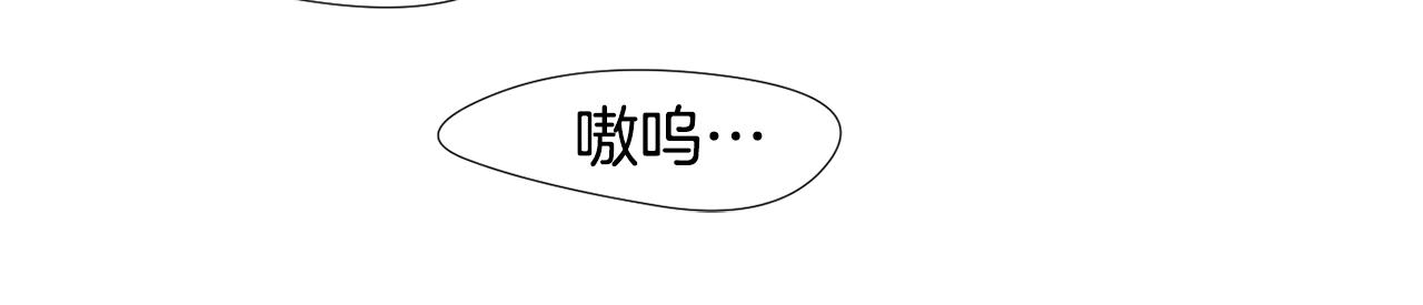 第61话 身体互换？101