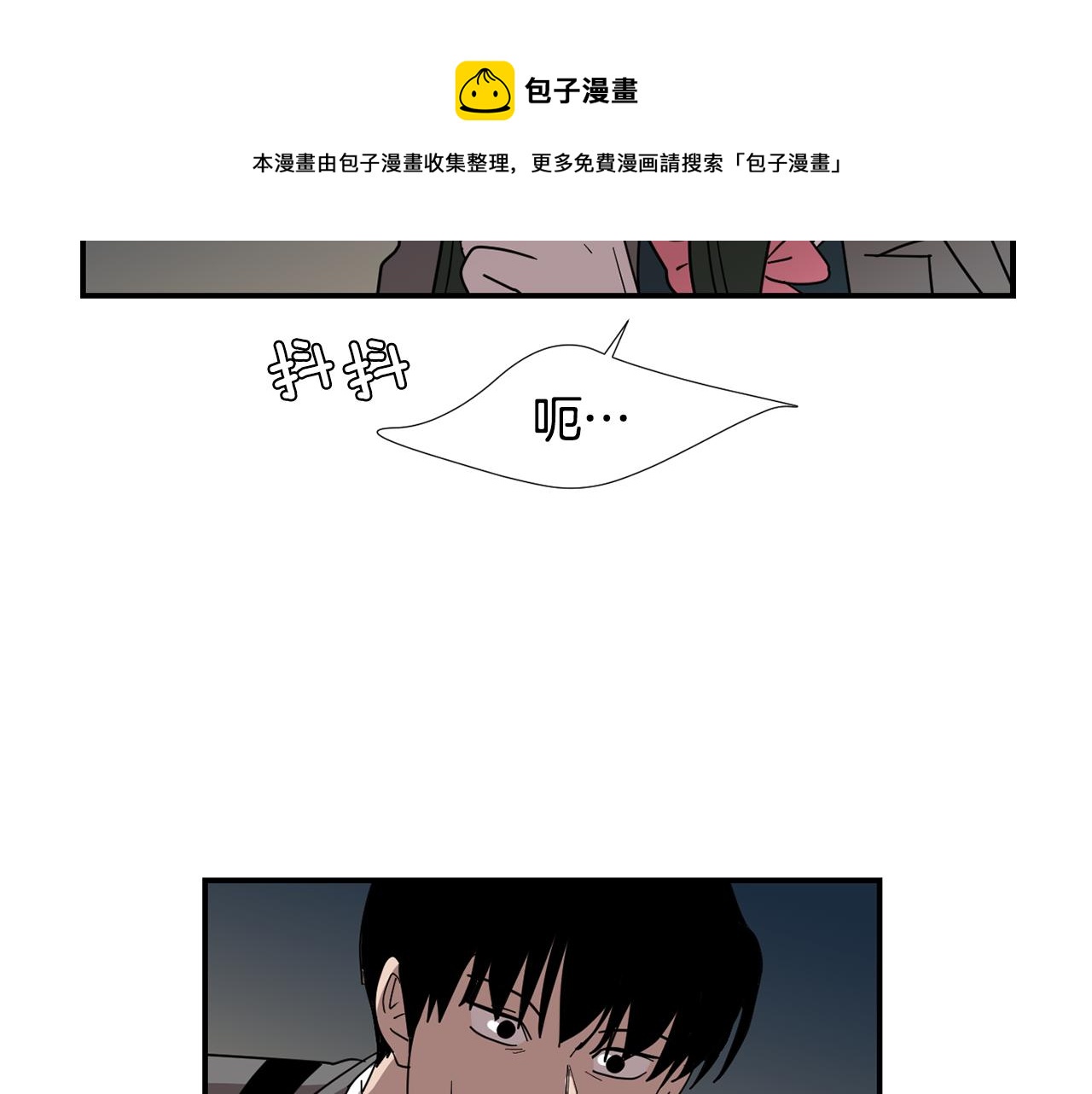 第62话 灵魂互换的原因24