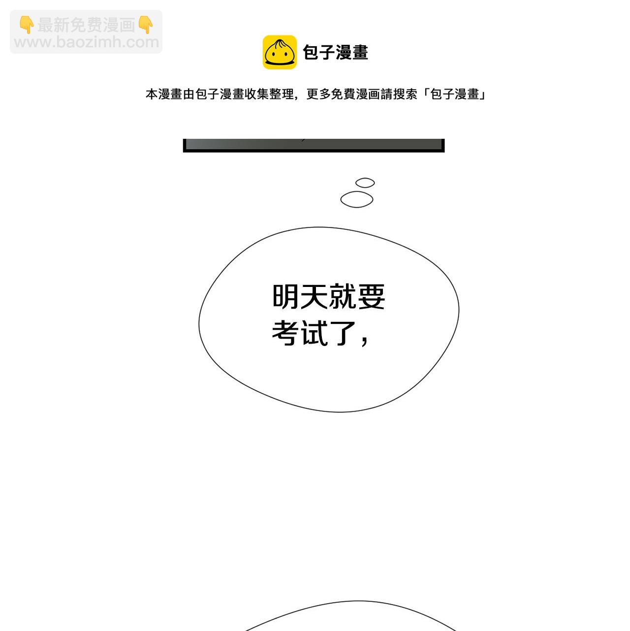 第62话 灵魂互换的原因84