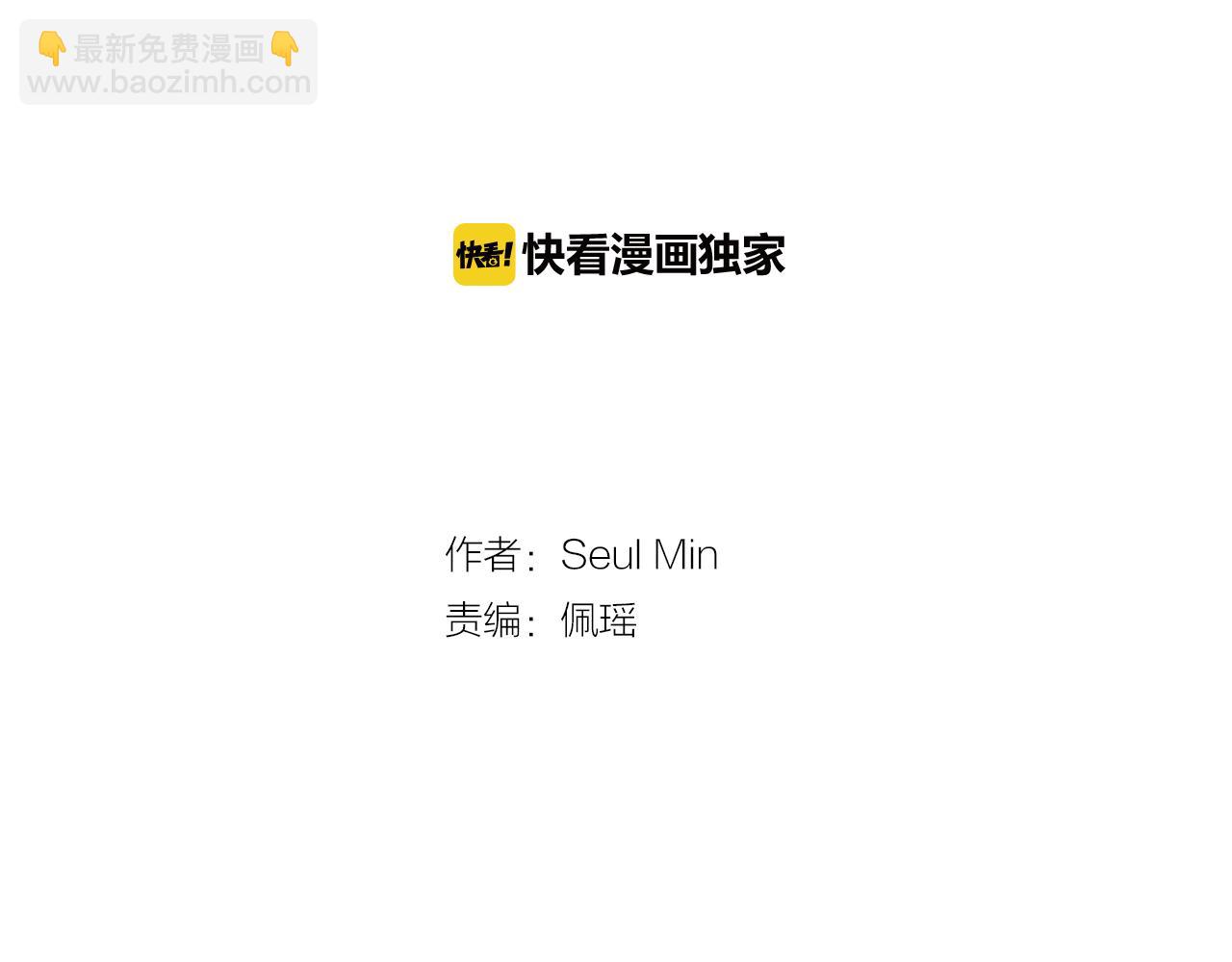 第63话 文件被盗？1