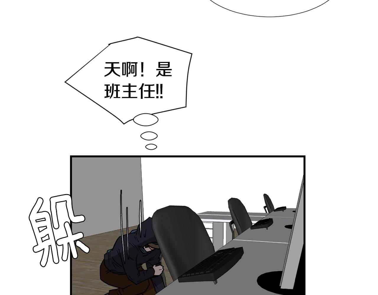 第63话 文件被盗？13