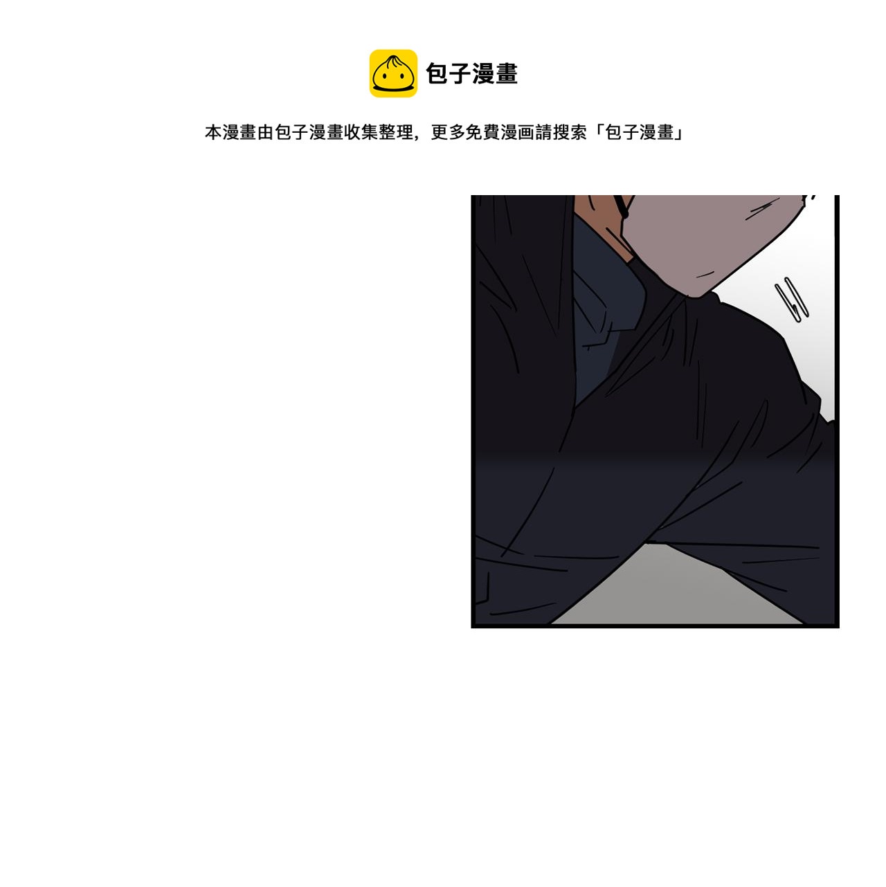第63话 文件被盗？16