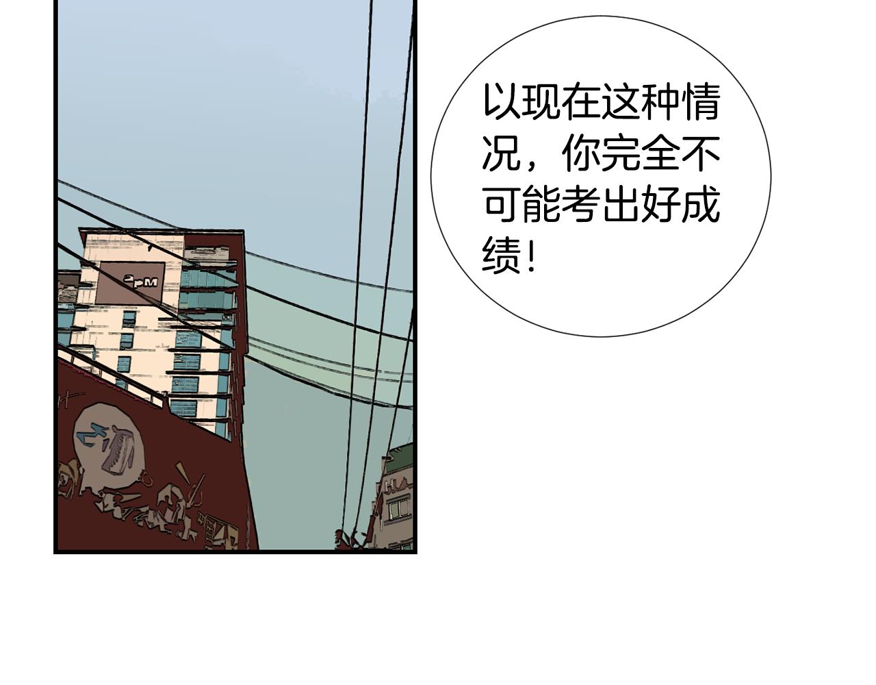 第63话 文件被盗？26