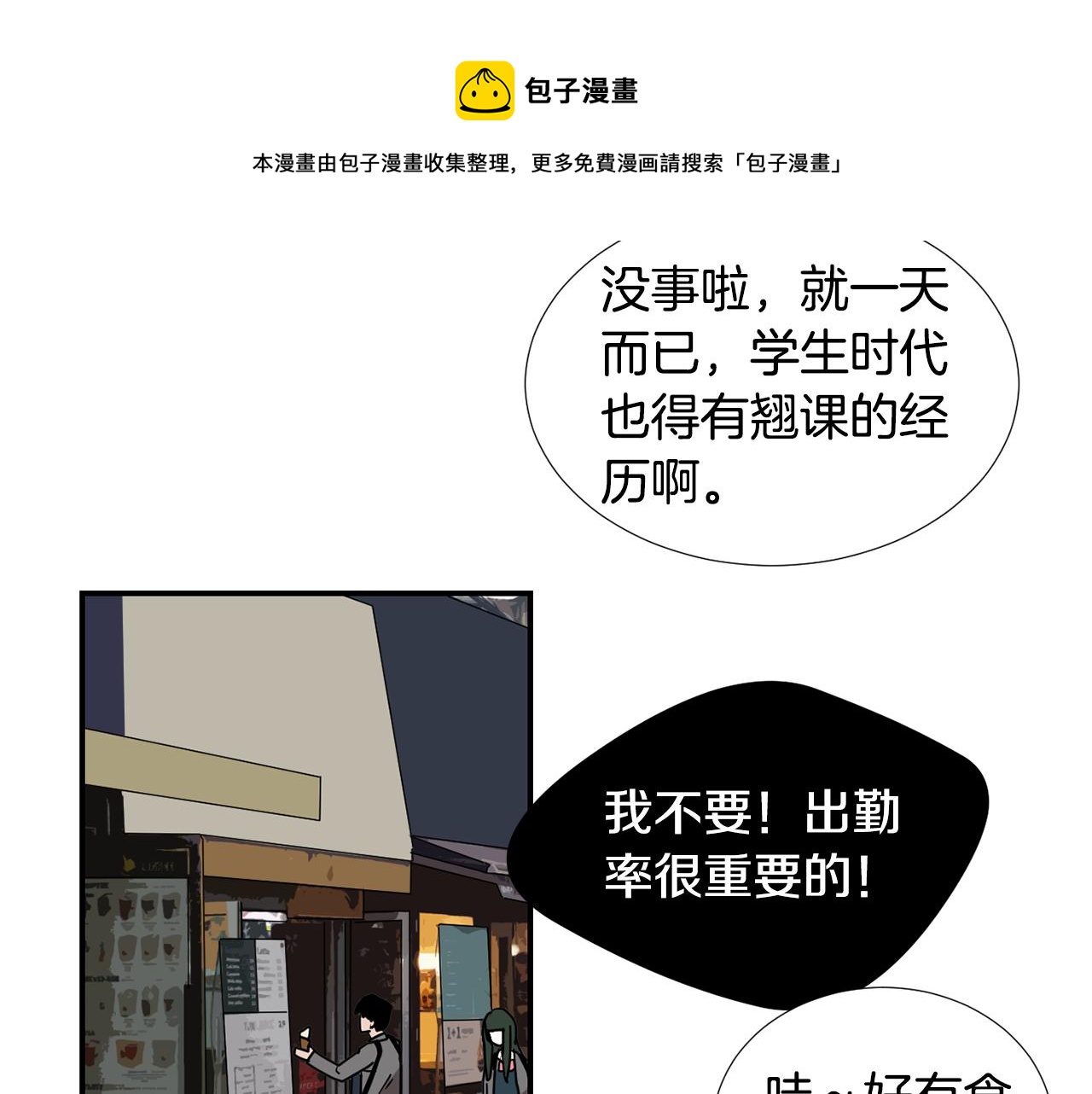 第63话 文件被盗？28