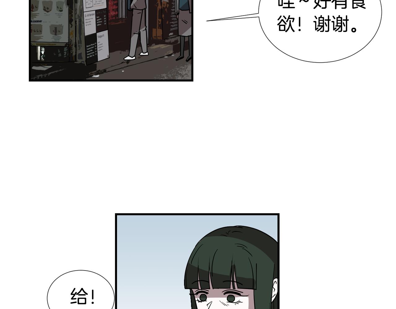 第63话 文件被盗？29
