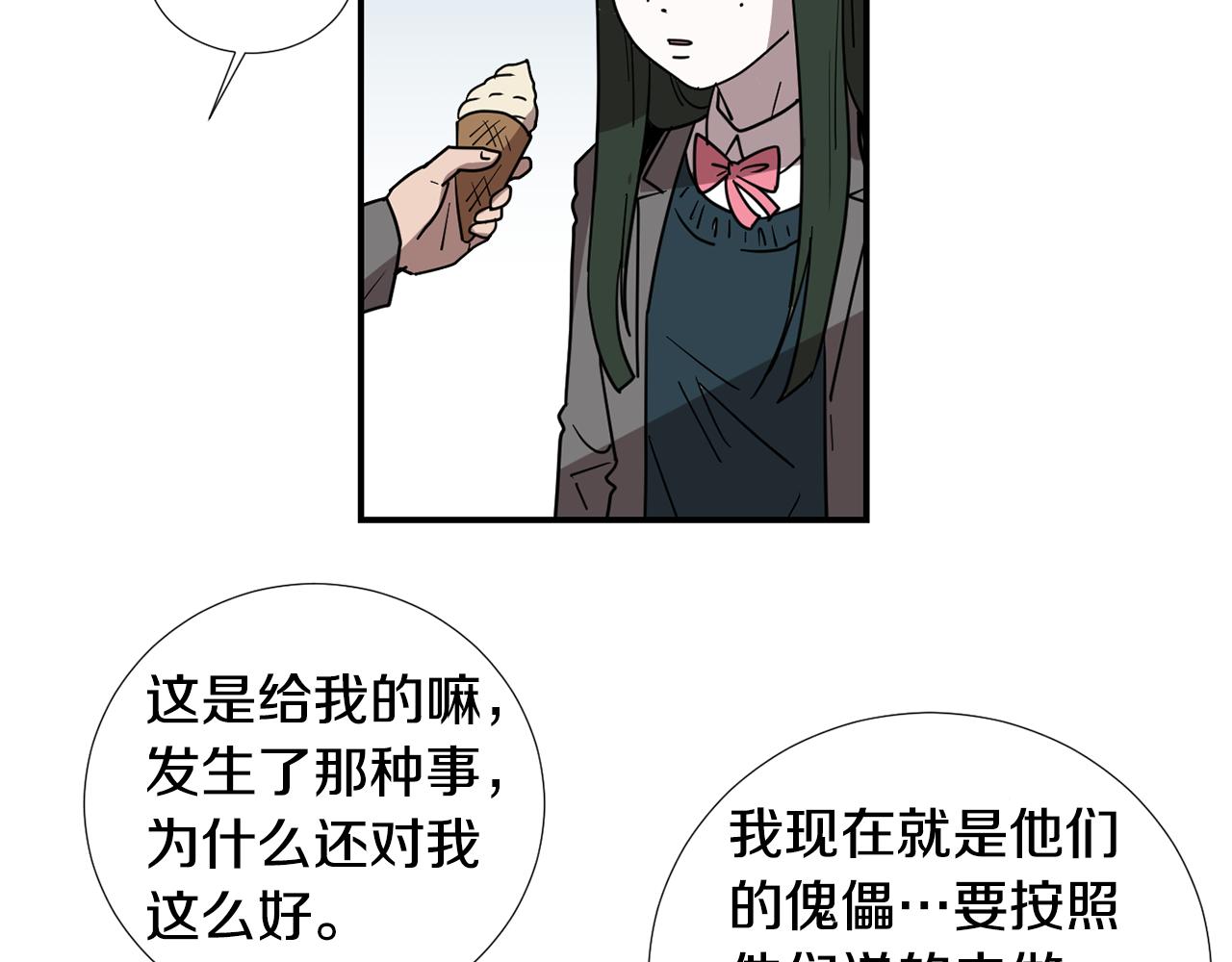 第63话 文件被盗？30
