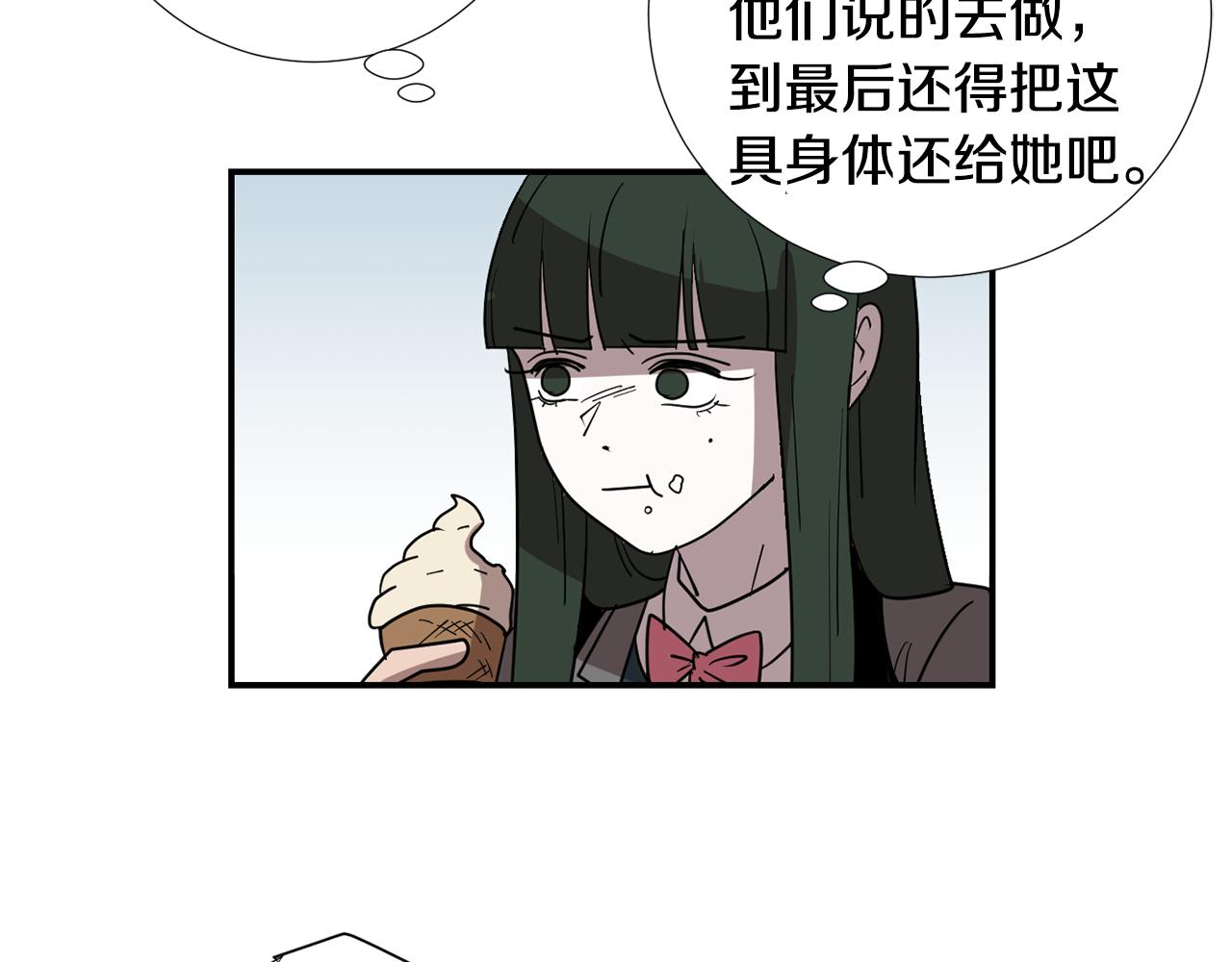 第63话 文件被盗？31