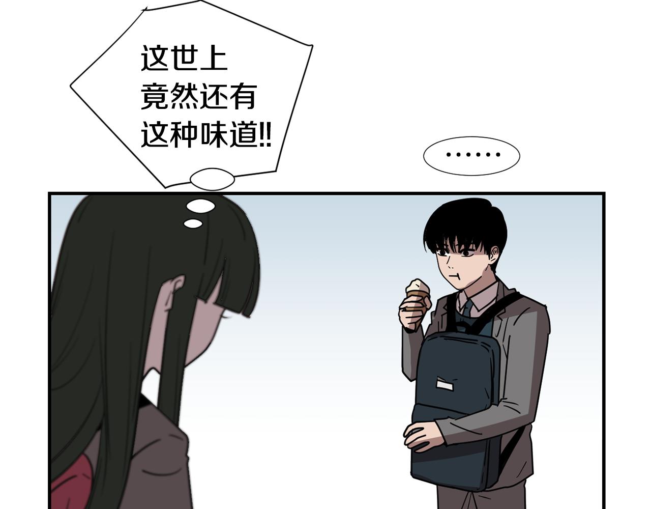第63话 文件被盗？33