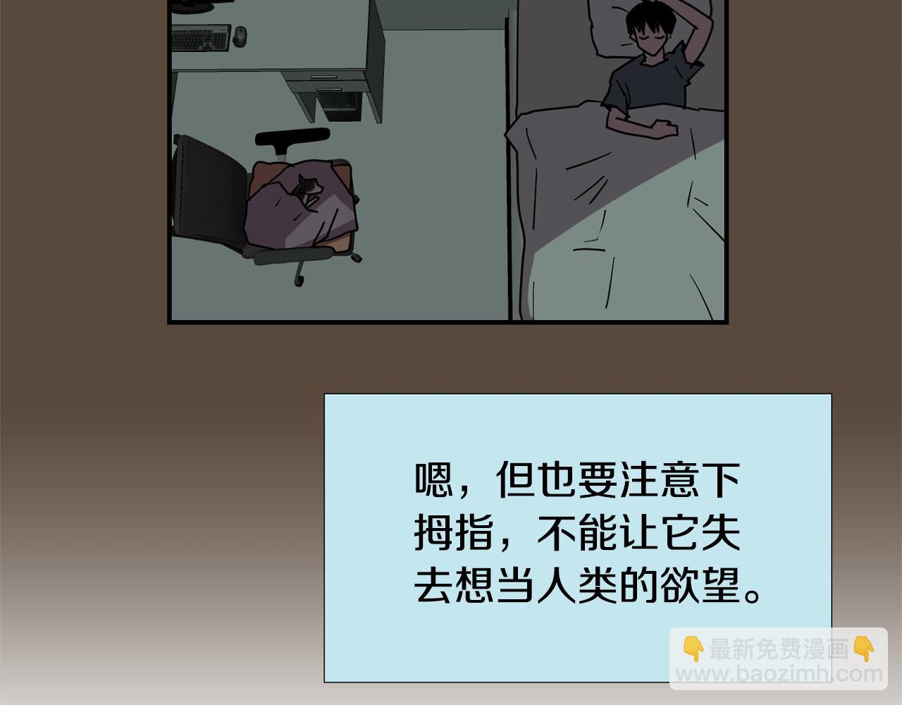 第63话 文件被盗？35