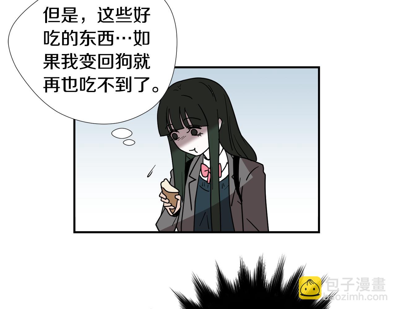 第63话 文件被盗？38