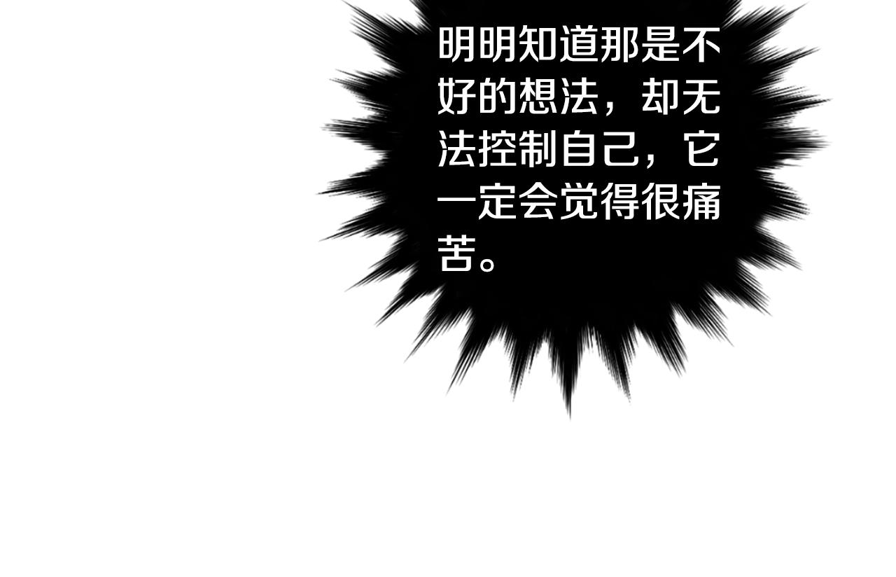 第63话 文件被盗？39