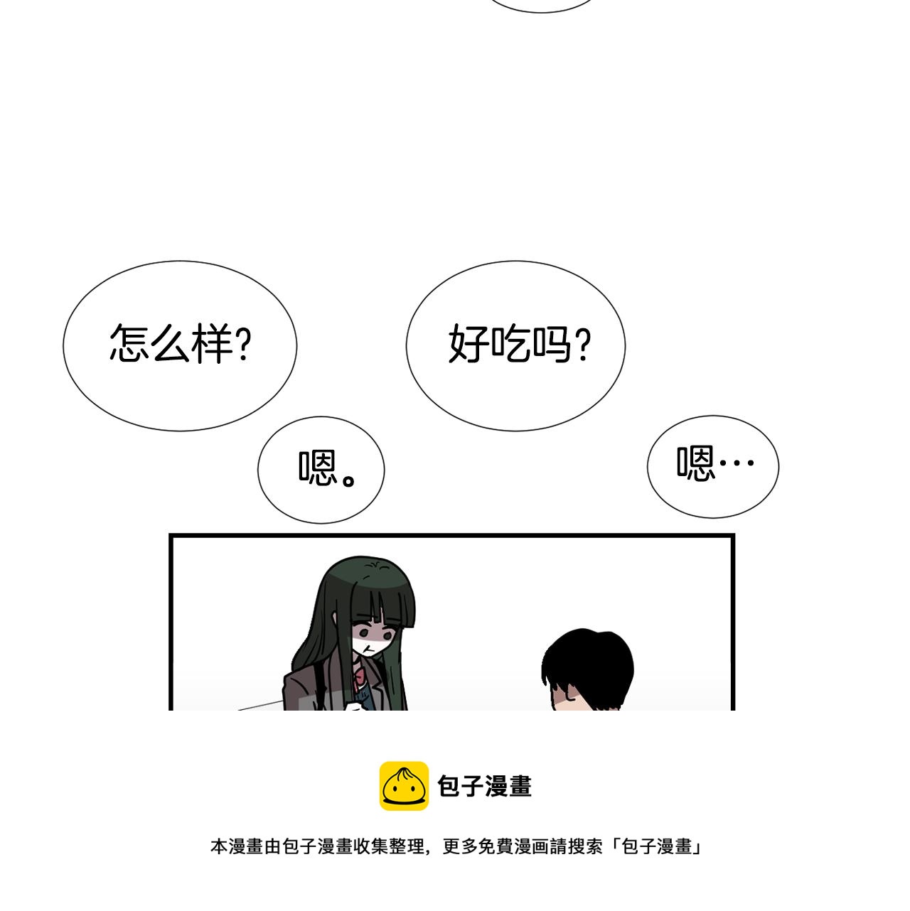 第63话 文件被盗？44
