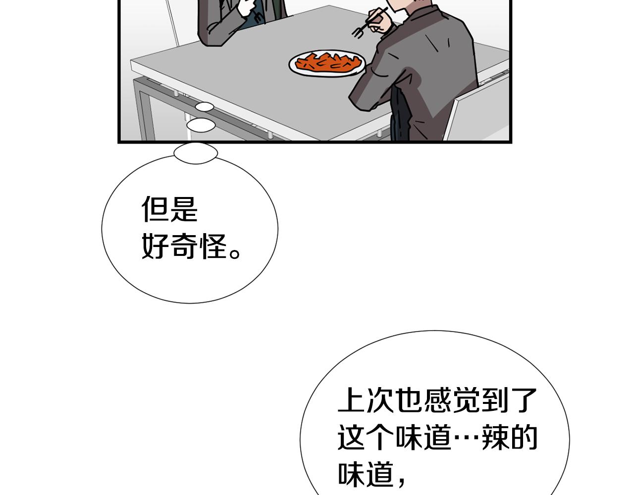 第63话 文件被盗？45