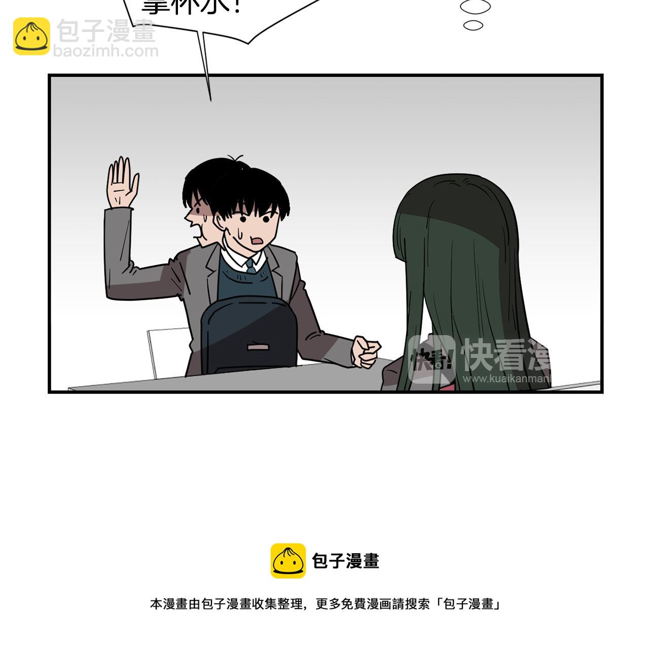 第63话 文件被盗？48