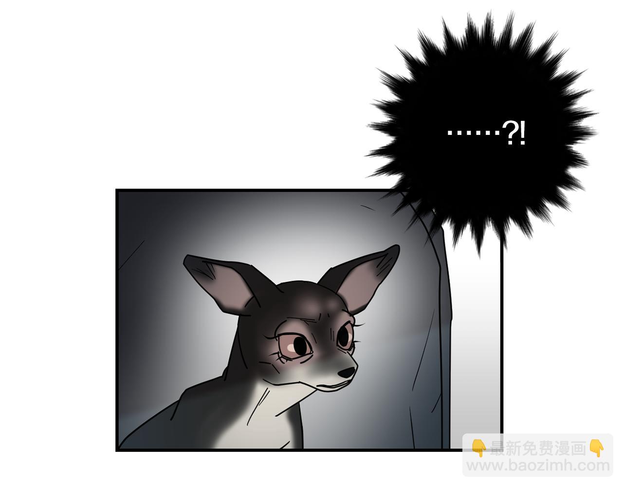 第63话 文件被盗？53