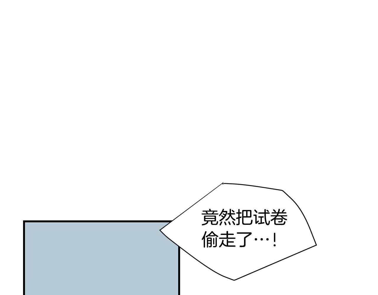 第63话 文件被盗？55