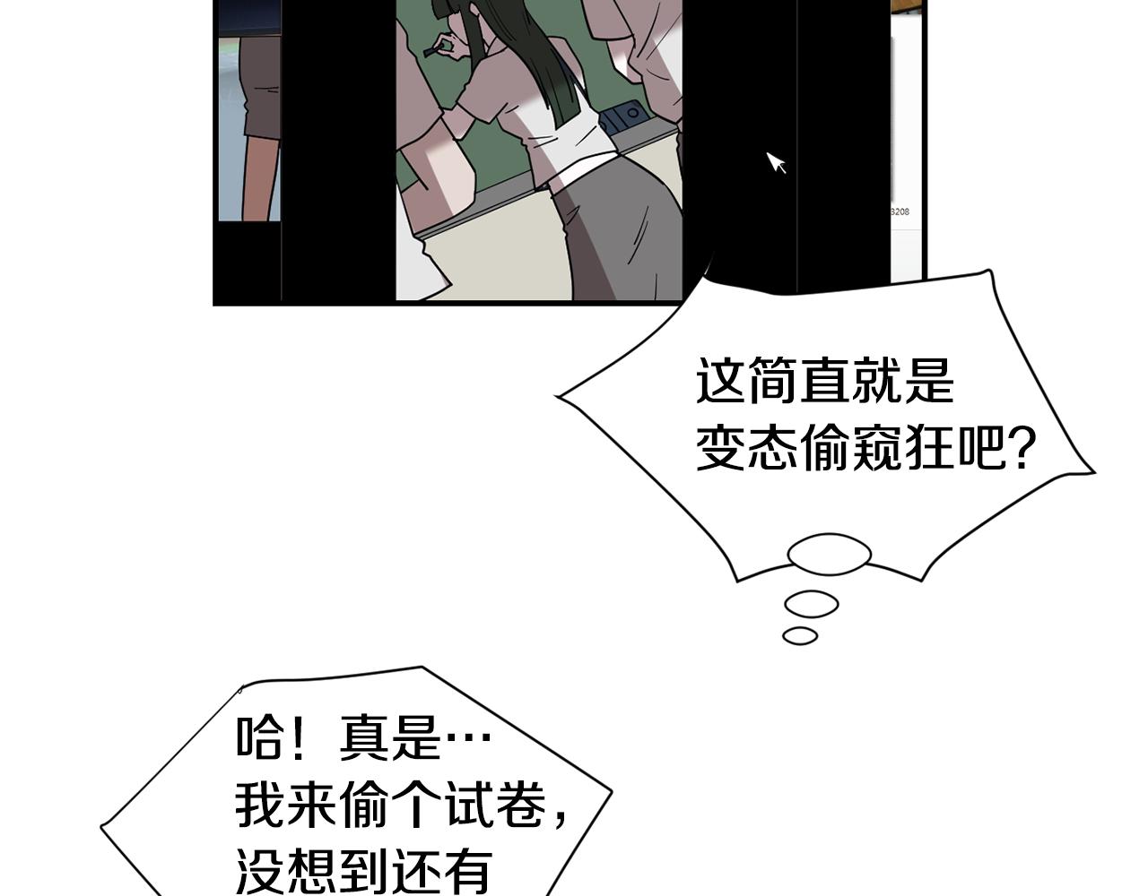 第63话 文件被盗？6