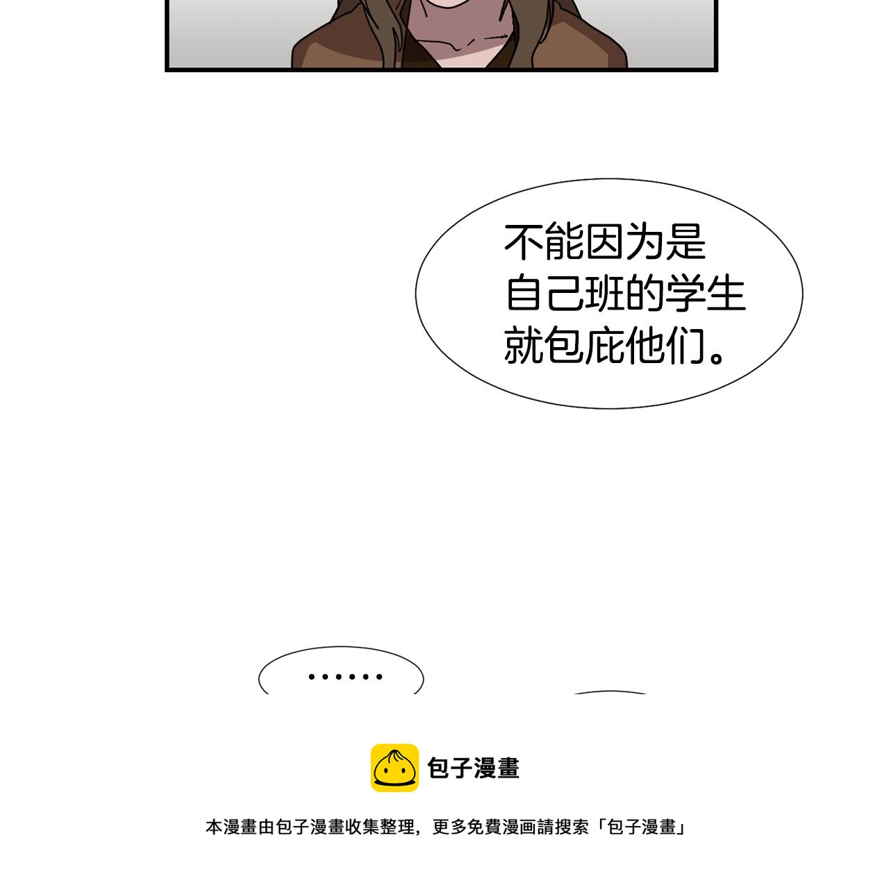第63话 文件被盗？64