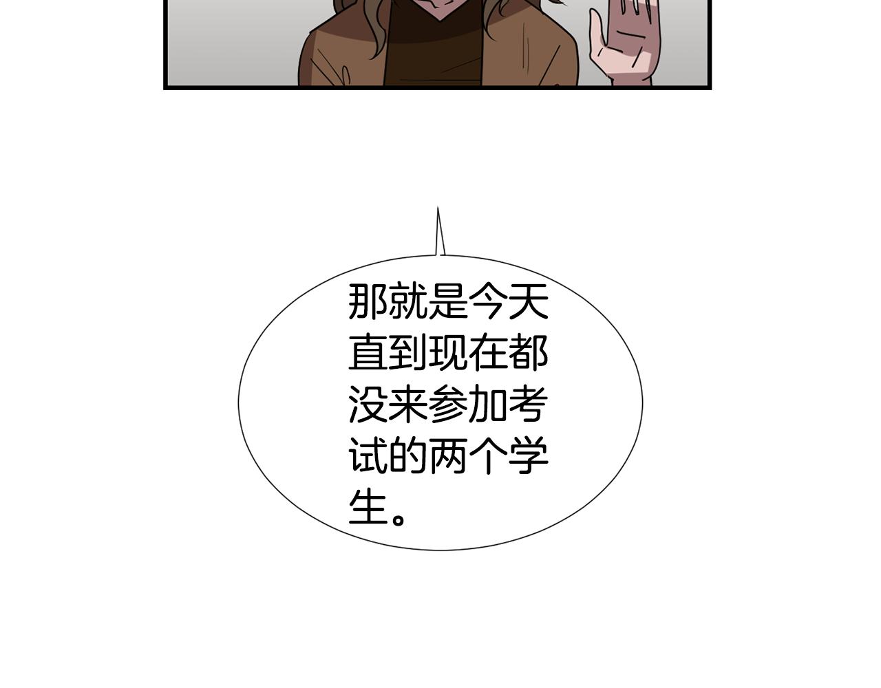 第63话 文件被盗？67