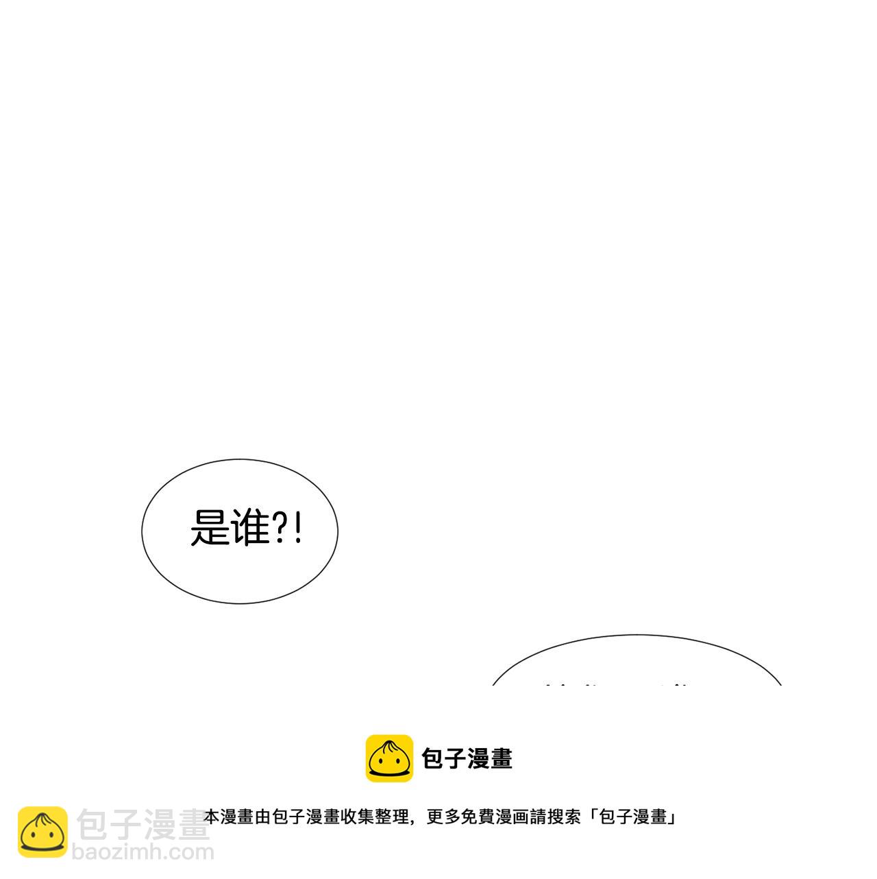第63话 文件被盗？68