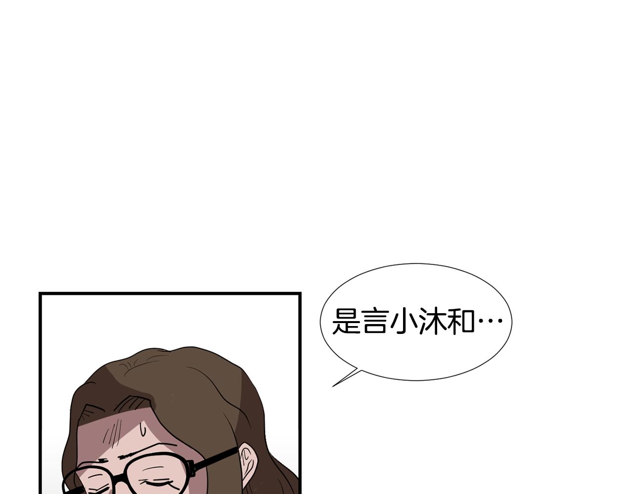 第63话 文件被盗？70