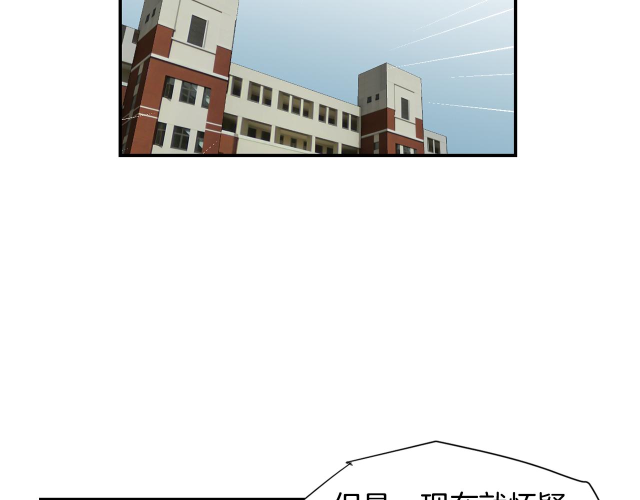 第63话 文件被盗？74