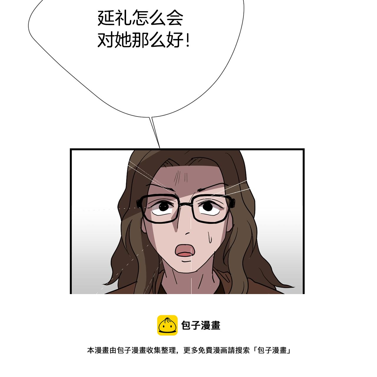 第63话 文件被盗？80