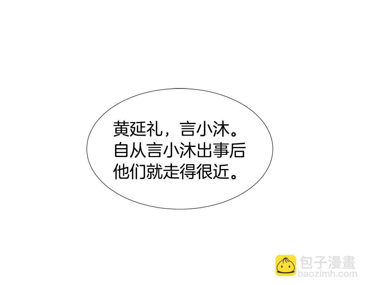 第63话 文件被盗？82