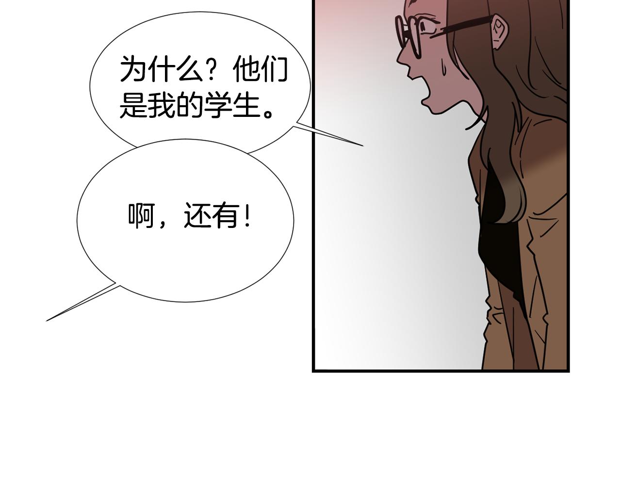 第63话 文件被盗？85