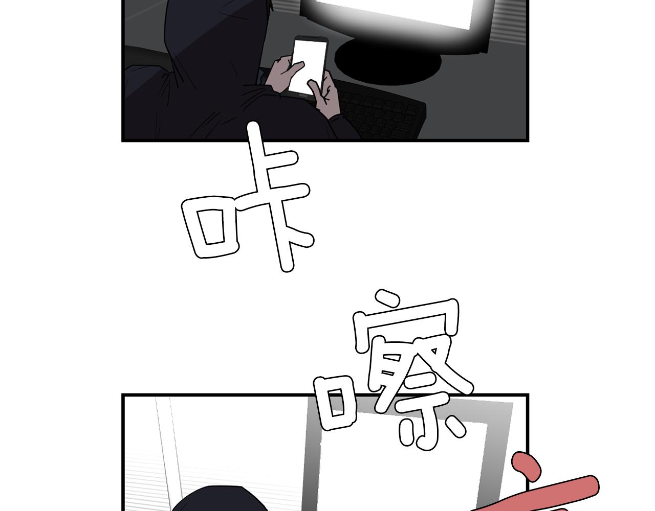 第63话 文件被盗？9