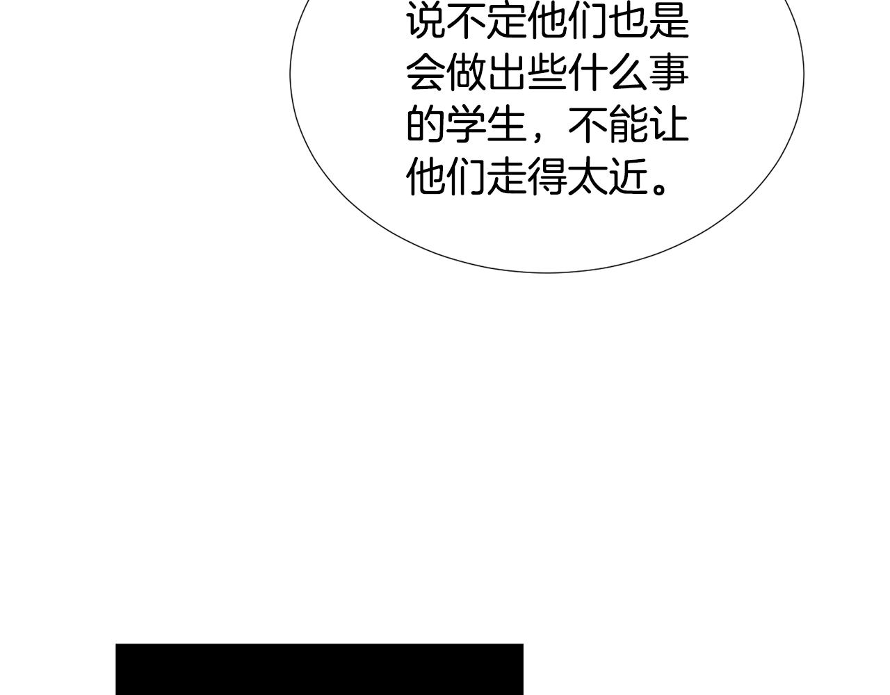 第63话 文件被盗？91