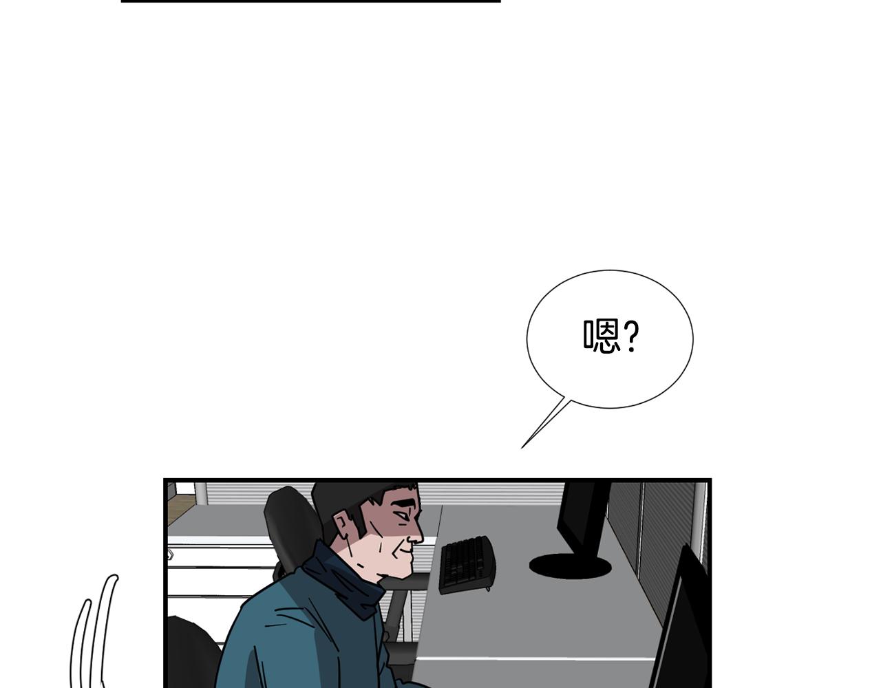 第63话 文件被盗？95
