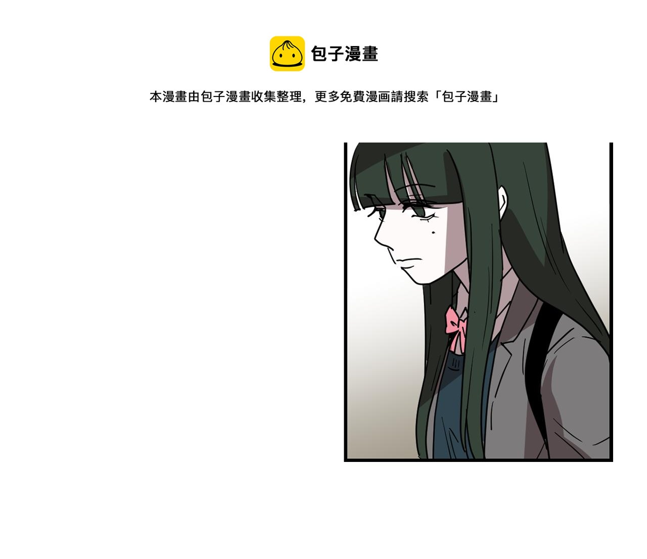 第65话 身份被发现了？104